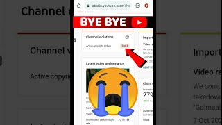 मेरे Channel में fake Copyright Strike 💬 आने वाली हैं! 😭 {please Help me 😢} #short #youtubeshorts