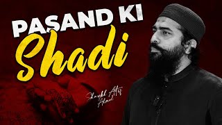 Pasand Ki Shadi | پسند کی شادی | Inspirational Thoughts by Shaykh Atif Ahmed