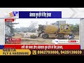 balaghat news जानें कब अंडरपास से शुरू होगा आवागमन padmesh 24x7 balaghat news