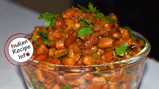 చిక్కుడుగింజల కూర | Chikkudu Ginjala Curry in Telugu | High Protein Chikkudu Ginjala Tomato Curry