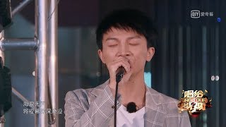 英語深+越劇版大魚-唱給世界聽2019-05-23期