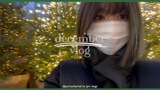 3년만에 한 단발과...일주일 VLOG🎅🏻❄️