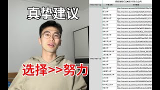 Classmate Chen | ベトナム語学習支援サイトまとめ