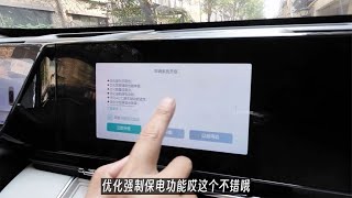 哈弗枭龙MAX的第一次OTA，车控界面3D化了超流畅