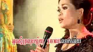 Reymeas DVD #97 - Him Sivorn - Kloy Thep Mjass Snaeh