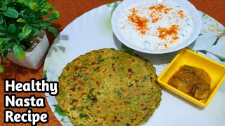 सर्दियों में बनाए Healthy And Tasty बाजरा और मेथी के परांठे इस स्पेशल रायते के साथ जरूर पसंद आएंगे |