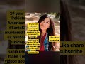 Pakistani American girl | #SaniaKhan murdered by her ex husband in Chicago. #shorts #viral