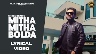 Mitha Mitha Bolda | Shree Brar | Lyrical Video | Latest Punjabi Song 2023 | Yaar Anmulle Records