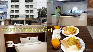 Cox's Bazar | Travel | Budget Range Hotel Sea View | কক্সবাজার | হোটেল | সুগন্ধা বিচ | Ramisa Vlogs