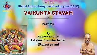 Sri Vaikuntastavam/ஸ்ரீ வைகுண்டஸ்தவம் - பகுதி 24