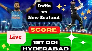 Live:India Vs New Zealand, 1st ODI - Hyderabad | Live Scores & Commentary | IND Vs NZ | 2023