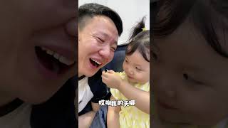 摊上这么馋的爹！#人类幼崽的800个心眼子#萌娃