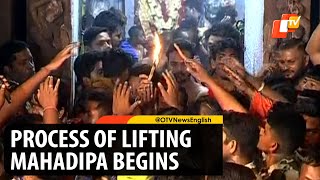 Maha Shivratri | Process Of Lifting Mahadipa Begins At Lingaraj Temple, Bhubaneswar