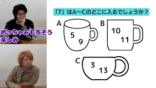 【謎解きクイズ20問】裏ボス古川洋平VS粗品【粗品クイズ王への道】