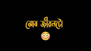 Assamese status video