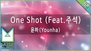 [뮤즈온라인] 윤하(Younha) - One Shot (Feat. 주석)