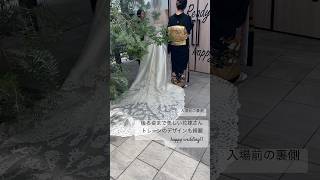 岡山市　結婚式場　おしゃれ　ウェディングドレス#shorts