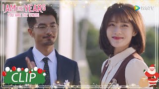 我是岁月你是星辰 | Clip EP19 | Professor Lin and Xiaoyu chatted at the door, and Jiang Baiju was jealous!