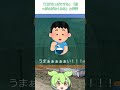 千切りキャベツの由来「農業１分雑学２作目キャベツ」 shorts 農家 キャベツ