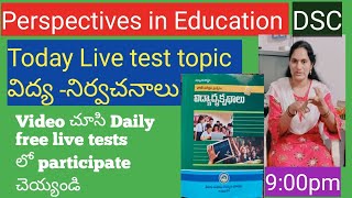 #Today live test topic:విద్య -నిర్వచనాలు( Perspectives in Education)