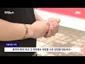 자막뉴스 날아든 소화기에 머리 꽝 하마터면...범인 잡았지만 처벌은 못 해 jtbc news