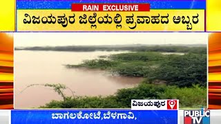 Doni River Submerges Thousands Of Acres Farm Fields In Vijayapura