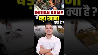 'Bada Khana' In Indian Army | भारतीय सेना में बड़ा खाना क्या है ?😲| Indian Army | Saurabh Singh