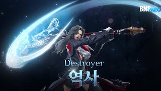 [블소네오 BNSNEO] 미궁을 기다리며.. #블소 네오 #블소네오  #BNS NEO #bnsneo #무과금