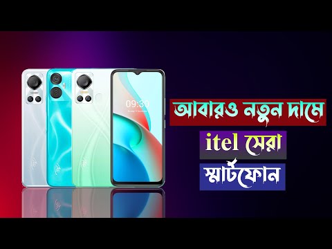Itel All Phone Price In Bangladesh 2022