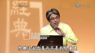 【經典.TV】20140427 - 想望家園 - 墨爾本