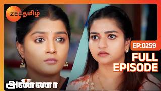 Shanmugam கு அதிர்ச்சிக்குள்ளாக்கிய செய்தி என்ன? | Anna | Full Ep - 259 | Zee Tamil