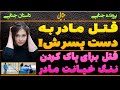 پرونده جنایی شماره 35: