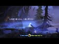 【ori and the blind forest】 7 頭に岩当ててごめんって・・・。怒ってる？【女性実況】