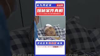 90后炮兵被炮彈砸暈，和死神戰斗七天七夜，醒后：還能報效國家嗎 #抗日戰爭 #中國纪实 #纪录片 #纪实解说 #悬疑犯罪