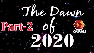 സംഗീതം, നൃത്തം, ഹാസ്യം എന്നിവ ഒത്തിണക്കി ഒരു വേദിയിൽ The Dawn Of 2020 |31st December 2020 |  Part 2