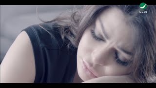 Haifa - Ezzay Ansak Video (Ai HD) / هيفا وهبي - ازاي انساك