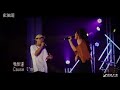 2022 台南二中紅楓道歌唱大賽決賽－重唱組第二名－i am alive