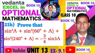 Opt class 10 Ex- 9.1 Q21b) | Trigonometry | Vedanta excel in mathematics class 9 and 10 solution