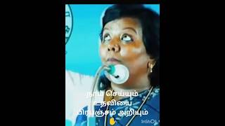 நாம் செய்யும் உதவியை பிரபஞ்சம் அறியும்✋ true words speech# video #viral youtube shorts#