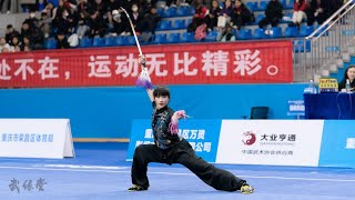 女子双剑 长穗剑  第4名 四川 何欣蔚 8.920分 2023年全国武术套路冠军赛 National Wushu Routine Championship Traditional Routine