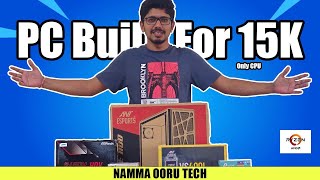 15K PC Build  - Tamil 2024 | Only CPU | Ryzen 3200G - Vega 8 Graphics | Budget PC | B450M - HDV