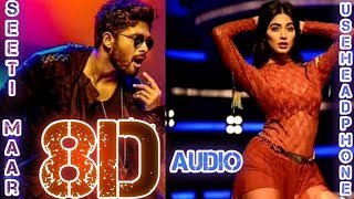 seeti maar 8d song | 8d Audio | Salman khan | Allu arjun | Pooja Hedge