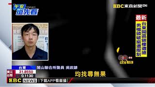 五歲女童找上晚班媽媽 騎三輪車深夜溜出門@newsebc