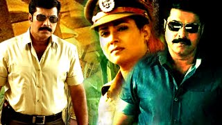 The King| Malayalam Superhit Action Movie HD |  Malayalam Full Movie HD |  Malayalam Movie HD