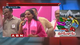 Political Leaders New Joinings In TRS And Congress Parties In Telangana