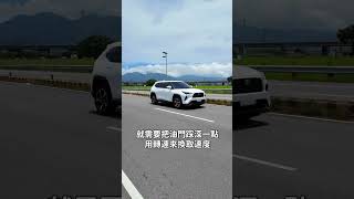 Yaris Cross與Kicks誰比較好開？｜8891汽車