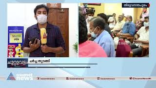 ബസ് ചാര്‍ജ് വര്‍ധന: ബസ് ഉടമകളും മന്ത്രി ആന്റണി രാജുവും തമ്മില്‍ ചര്‍ച്ച തുടങ്ങി | Bus Fare Hike