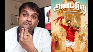 'Anbarivu' Review | Hip Hop Tamizha Aadhi | Napoleon | Saikumar | KaKi's Talkies Review