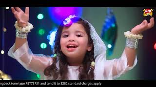 plZ subscribe channel    New Rabiulawal Kids Naat 2020 - Aayat Arif - Aao Manayen J