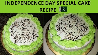 INDEPENDENCE DAY SPECIAL VANILLA CAKE RECIPE | COOKING WITH RAFIQA